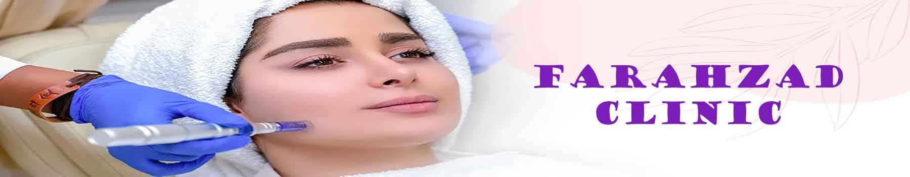 Farahzad International Beauty Skin and Hair Clinic